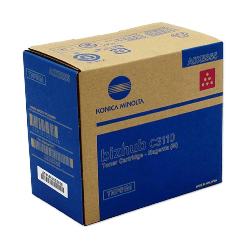 A0X5355